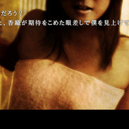 『428』『9時間9人9の扉』などが480円に！スパチェンのADVアプリセール開始