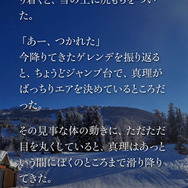 『428』『9時間9人9の扉』などが480円に！スパチェンのADVアプリセール開始