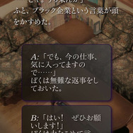 『428』『9時間9人9の扉』などが480円に！スパチェンのADVアプリセール開始