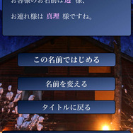 『428』『9時間9人9の扉』などが480円に！スパチェンのADVアプリセール開始