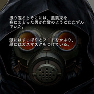 『428』『9時間9人9の扉』などが480円に！スパチェンのADVアプリセール開始