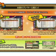 『ジョジョの奇妙な冒険 EoH』体験版2ndがPS4で配信開始、オンライン対戦が可能に