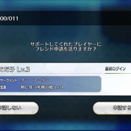 『Fate/Grand Order』システム“概念礼装”公開！「凛のペンダント」などが装備品に