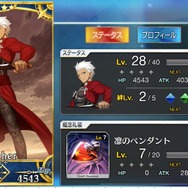 『Fate/Grand Order』システム“概念礼装”公開！「凛のペンダント」などが装備品に