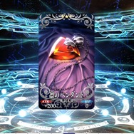 『Fate/Grand Order』システム“概念礼装”公開！「凛のペンダント」などが装備品に
