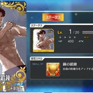 『Fate/Grand Order』システム“概念礼装”公開！「凛のペンダント」などが装備品に