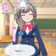 親密度を上げる「なでなで」