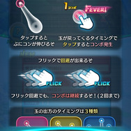 コンボを繋いで攻撃！