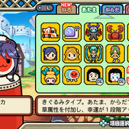 太鼓の達人 Vバージョン