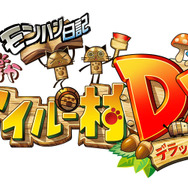 『モンハン クロス』“ナルガクルガ”など人気モンスター続々参戦！新要素「サポート行動」も公開