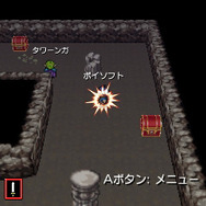 「押す」コマンドを活用してどかせばいいじゃない!