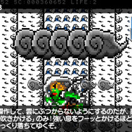 【アイディア賞】風神