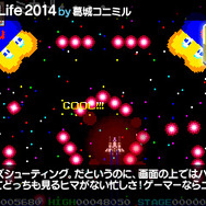 【ユーモア賞】Shooting Life 2014