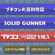 トップメニュー