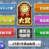 プチコン大喜利作品トップ