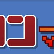 『プチコンマガジン 創刊号』タイトルロゴ