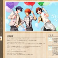 【オトナの乙女ゲーム道】第11回：夏本番！イベントついでに行っておきたい乙女ゲースポットまとめ