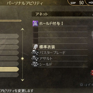 『ゴッドイーター リザレクション』では5つの捕喰アクションを用意