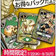 『ワンダーランド ウォーズ』Ver.1.1稼働開始！新キャスト「かぐや」「大聖」が登場