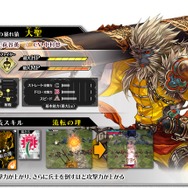 『ワンダーランド ウォーズ』Ver.1.1稼働開始！新キャスト「かぐや」「大聖」が登場