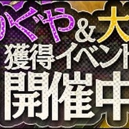 『ワンダーランド ウォーズ』Ver.1.1稼働開始！新キャスト「かぐや」「大聖」が登場