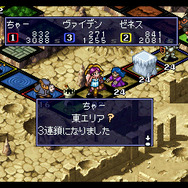 『サガ フロンティア』や『カルドセプト』アーカイブスに登場