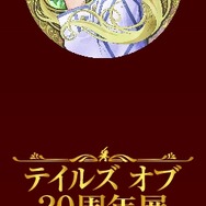「テイルズ オブ 20周年展」キティ×エル・エドナのイラストが公開！ステージイベント開催も決定