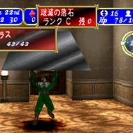 『サガ フロンティア』や『カルドセプト』アーカイブスに登場