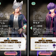 いろいろな王子様と出会えます