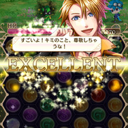 パズル中に王子様が褒めてくれます