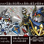 「ナイトガンダム カードダス」が復活！ FC『ナイトガンダム物語』と融合したデジタル版も