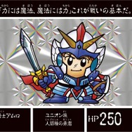 「ナイトガンダム カードダス」が復活！ FC『ナイトガンダム物語』と融合したデジタル版も