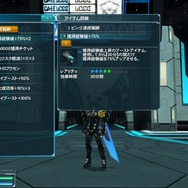 『PSO2』夏の中規模アップデート「闇に包まれし黒域」配信！内容を一挙おさらい