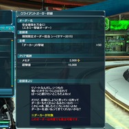 『PSO2』夏の中規模アップデート「闇に包まれし黒域」配信！内容を一挙おさらい