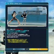 『PSO2』夏の中規模アップデート「闇に包まれし黒域」配信！内容を一挙おさらい