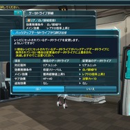 『PSO2』夏の中規模アップデート「闇に包まれし黒域」配信！内容を一挙おさらい