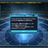 『PSO2』夏の中規模アップデート「闇に包まれし黒域」配信！内容を一挙おさらい
