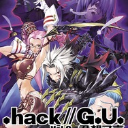【インタビュー】『.hack//G.U.』発表10周年、CC2松山洋に“続編の可能性”を訊いた