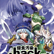 【インタビュー】『.hack//G.U.』発表10周年、CC2松山洋に“続編の可能性”を訊いた