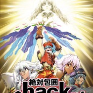 【インタビュー】『.hack//G.U.』発表10周年、CC2松山洋に“続編の可能性”を訊いた