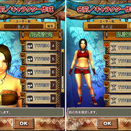 キャラクターメイク