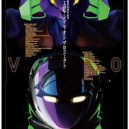 プロジェクトビジュアル