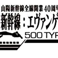 プロジェクトロゴ