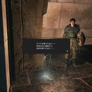 『ドラゴンズドグマ オンライン』小清水亜美や櫻井孝宏が演じる新キャラ公開