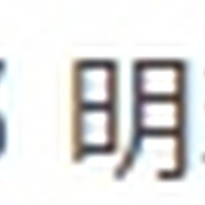 『艦これ』より「キューポッシュ 響」が12月発売、着脱可能パーツでさまざまな状況を再現可能