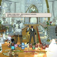 【特集】友人から突然のメッセージ、『FFXIV』で紡がれる“久遠の絆を誓い合う誓約の儀式”とは