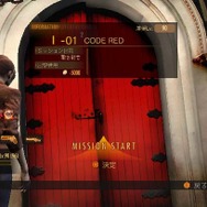 PS Vita版『バイオハザード リベレーションズ2』9月17日発売決定！全コンテンツを収録