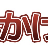 PS4/PS Vitaに「東方Project」二次創作ゲーム多数到来…「あんかけスパ」も新規参加