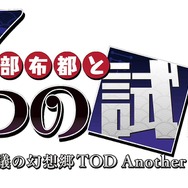 PS4/PS Vitaに「東方Project」二次創作ゲーム多数到来…「あんかけスパ」も新規参加