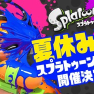 任天堂 公式サイトより